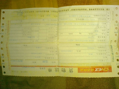 20091224.jpg