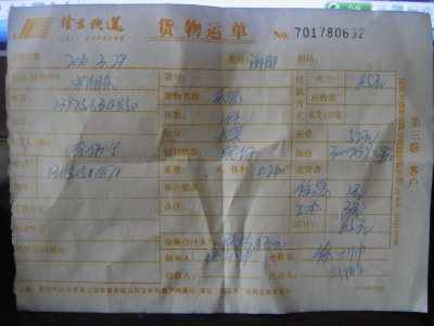 DSC05859.JPG