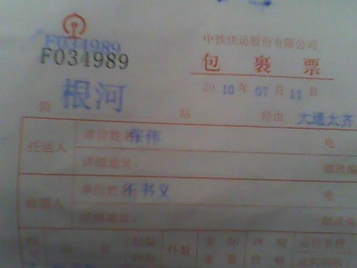 IMG0063A.jpg
