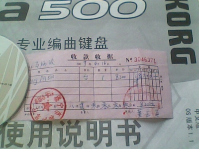 IMG0174A.jpg