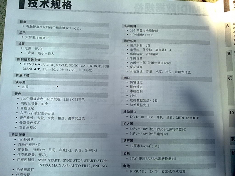 20100920016.jpg