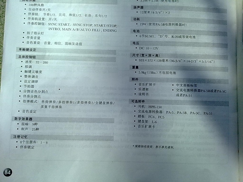 20100920015.jpg