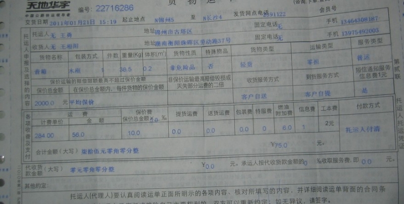 QQ��ͼδ����.jpg