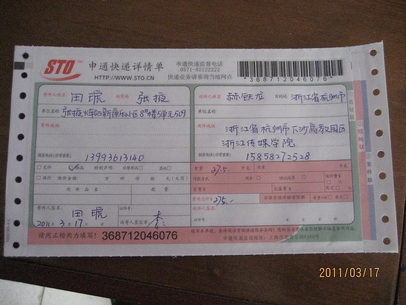 ��Ƭ 013.jpg