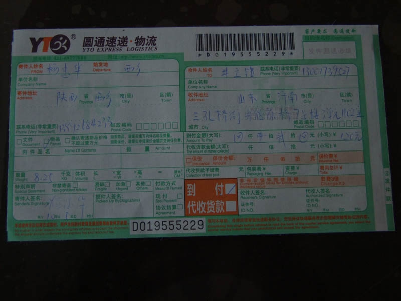 DSCF5269.jpg