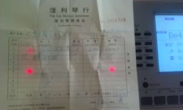 IMAG0294.jpg
