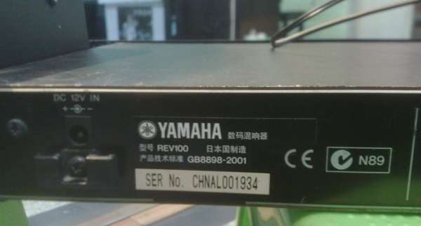 YAMAHA 2.jpg