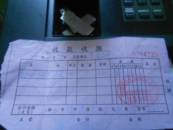 DSCN0611.JPG