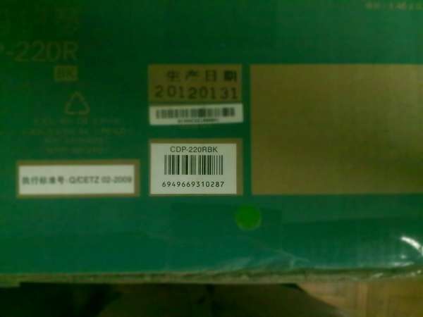 20120422131.jpg