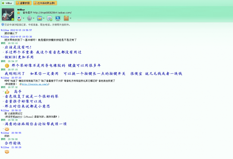 QQ��ͼ20120615210941.png