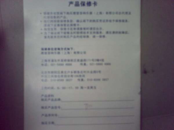 20120604029.jpg