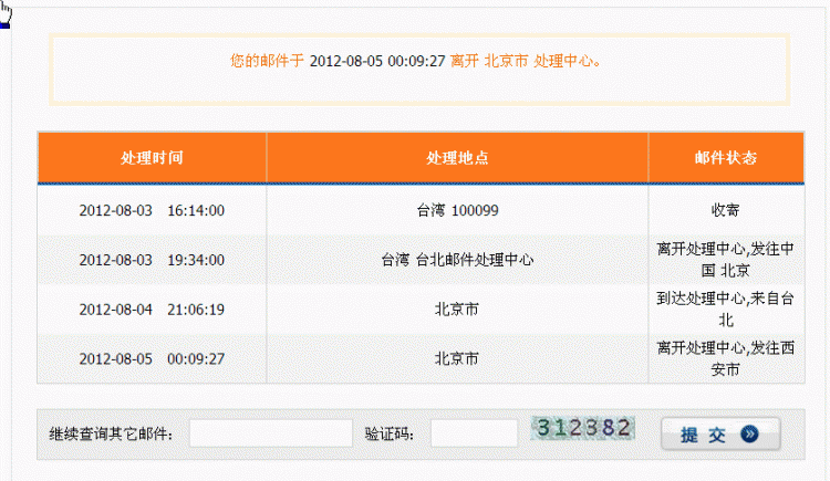 ScreenShot00120.gif