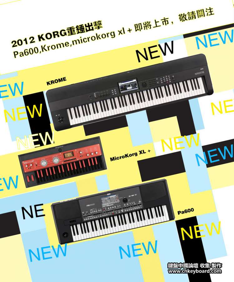 korg����-01.jpg