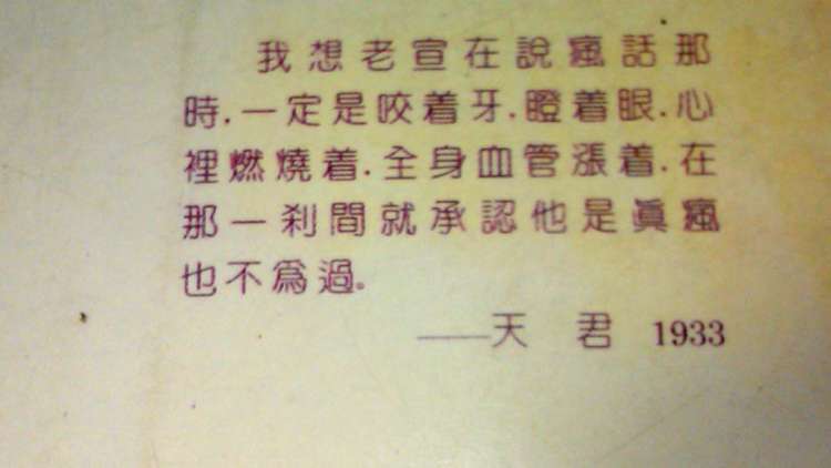 IMAG0023.jpg